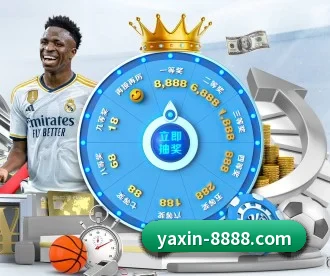 亚新体育 APP 深度功能 - yaxin