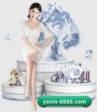 亚新体育 APP | yaxin
